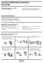 Предварительный просмотр 160 страницы Whirlpool B TNF 5323 W Health & Safety, Use And Care And Installation Manual