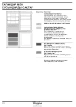 Предварительный просмотр 224 страницы Whirlpool B TNF 5323 W Health & Safety, Use And Care And Installation Manual