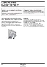 Предварительный просмотр 228 страницы Whirlpool B TNF 5323 W Health & Safety, Use And Care And Installation Manual