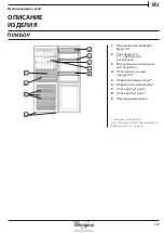 Предварительный просмотр 329 страницы Whirlpool B TNF 5323 W Health & Safety, Use And Care And Installation Manual