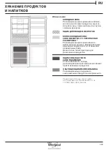 Предварительный просмотр 339 страницы Whirlpool B TNF 5323 W Health & Safety, Use And Care And Installation Manual