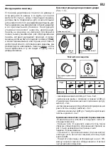 Предварительный просмотр 9 страницы Whirlpool BI WDWG 861484 EU Manual