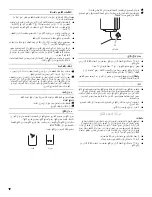 Preview for 32 page of Whirlpool Bottom Mount Refrigerator Use And Care Manual