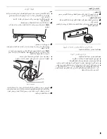 Preview for 35 page of Whirlpool Bottom Mount Refrigerator Use And Care Manual