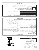 Preview for 38 page of Whirlpool Bottom Mount Refrigerator Use And Care Manual