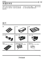 Предварительный просмотр 13 страницы Whirlpool BSNF 8762 OX Health & Safety, Use And Care And Installation Manual