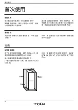 Предварительный просмотр 14 страницы Whirlpool BSNF 8762 OX Health & Safety, Use And Care And Installation Manual