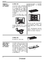 Предварительный просмотр 18 страницы Whirlpool BSNF 8762 OX Health & Safety, Use And Care And Installation Manual