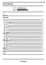 Предварительный просмотр 21 страницы Whirlpool CFCR70211 User Manual