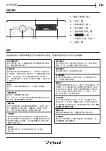 Предварительный просмотр 25 страницы Whirlpool CFCR70211 User Manual