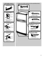 Предварительный просмотр 17 страницы Whirlpool Chillerator GARAGE REFRIGERATOR Use And Care Manual