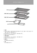 Preview for 6 page of Whirlpool CS1250 Health & Safety, Use & Care, Installation Manual And Online Warranty Registration Information