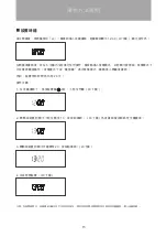 Preview for 13 page of Whirlpool CS1250 Health & Safety, Use & Care, Installation Manual And Online Warranty Registration Information