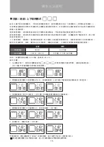 Preview for 16 page of Whirlpool CS1250 Health & Safety, Use & Care, Installation Manual And Online Warranty Registration Information