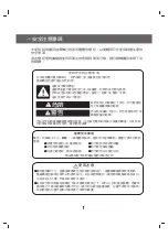 Preview for 3 page of Whirlpool DM201NA Health & Safety, Use & Care And Installation Manual