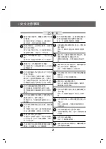 Preview for 5 page of Whirlpool DM201NA Health & Safety, Use & Care And Installation Manual