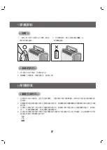 Preview for 10 page of Whirlpool DM201NA Health & Safety, Use & Care And Installation Manual