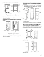 Предварительный просмотр 25 страницы Whirlpool Duet Sport YWED8300SB2 Use & Care Manual