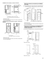 Предварительный просмотр 25 страницы Whirlpool Duet sport YWED8410SW2 Use & Care Manual