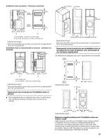 Предварительный просмотр 29 страницы Whirlpool Duet WGD9200SQ0 Use & Care Manual