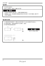 Предварительный просмотр 26 страницы Whirlpool FHT1200 Health & Safety, Use & Care And Installation Manual