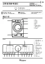 Предварительный просмотр 11 страницы Whirlpool FSCR80220 Daily Reference Manual