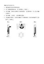 Preview for 8 page of Whirlpool FT9901 User Manual