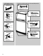 Предварительный просмотр 18 страницы Whirlpool GARF19XXPK01 Use And Care Manual