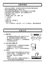 Preview for 15 page of Whirlpool HAS2831S Health & Safety, Use & Care And Installation Manual