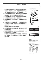 Preview for 16 page of Whirlpool HAS2831S Health & Safety, Use & Care And Installation Manual