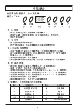 Preview for 27 page of Whirlpool HC338 Use, Care And Installation Manual