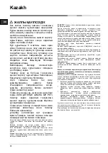 Предварительный просмотр 76 страницы Whirlpool HHBG 9.8 LTSI X Instructions For Use Manual