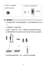 Preview for 10 page of Whirlpool HT015 User Manual