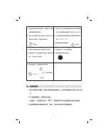 Preview for 8 page of Whirlpool HT220 User Manual