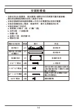 Предварительный просмотр 15 страницы Whirlpool INAC700W Installation & User Manual