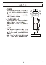 Предварительный просмотр 16 страницы Whirlpool INAC700W Installation & User Manual