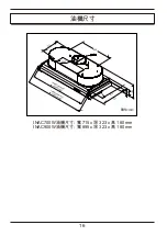 Предварительный просмотр 17 страницы Whirlpool INAC700W Installation & User Manual