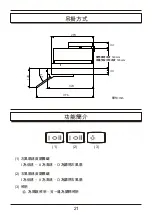 Предварительный просмотр 22 страницы Whirlpool INAC700W Installation & User Manual