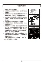 Предварительный просмотр 23 страницы Whirlpool INAC700W Installation & User Manual