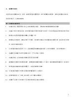 Предварительный просмотр 2 страницы Whirlpool MAX-209S Instruction Manual