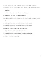 Предварительный просмотр 4 страницы Whirlpool MAX-209S Instruction Manual