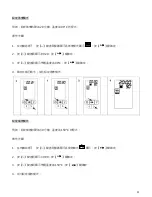 Preview for 11 page of Whirlpool MAX-209S Instruction Manual