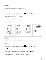 Предварительный просмотр 13 страницы Whirlpool MAX-209S Instruction Manual