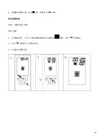 Предварительный просмотр 16 страницы Whirlpool MAX-209S Instruction Manual