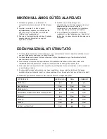 Предварительный просмотр 54 страницы Whirlpool Microwave Oven Instructions For Use Manual