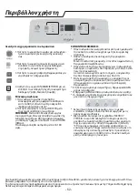 Preview for 62 page of Whirlpool PACB12HP Instructions For Use Manual