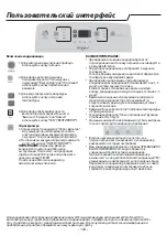 Preview for 134 page of Whirlpool PACB12HP Instructions For Use Manual