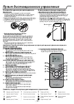 Preview for 135 page of Whirlpool PACB12HP Instructions For Use Manual