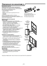 Preview for 137 page of Whirlpool PACB12HP Instructions For Use Manual