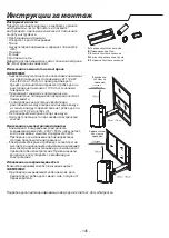 Preview for 145 page of Whirlpool PACB12HP Instructions For Use Manual